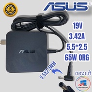 Asus Adapter (ของแท้) 19V/3.42A 5.5 x 2.5mm K550LA K55A K55N K55VD N53S N550JV A52F A53E A53S A53U A