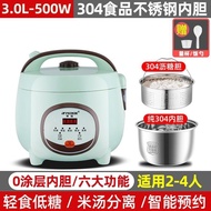 QY^Hemisphere Intelligent Low Sugar Rice Soup Separation Rice Cooker Household304Stainless Steel Cooking Pot Diabetes Sp