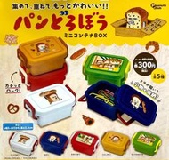 【奇蹟@蛋】日版  Peanuts club (轉蛋)麵包小偷迷你收納盒   全5種整套販售   NO:7425