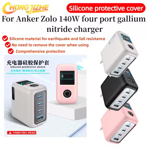 CHONGJIZHE Silicone protective cover For Anker Zolo 140W four port gallium nitride charger Anti fall