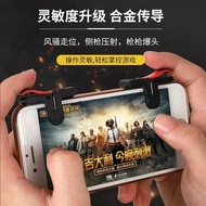 Stick HP GAME ANDROID MODEL Trigger D9