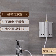 Water Dental Floss Faucet Dental Flusher Household Dental Scaler Oral Flusser XS1 Dental Scaler