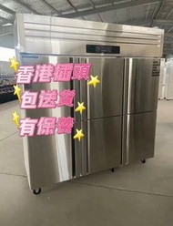 ☘️【有保養】商用雪櫃Refrigerator  四門  六門 冷藏 冷凍  雙溫  大容量  包送貨 廚房  立式  冷櫃#商用雪櫃#冷餐柜#冷凍櫃#急凍#包送貨有保養