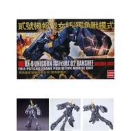 DABAN HG Model 135 Unicorn Gunpla 02 Banshee (Unicorn Mode) 1/144 Gunpla