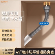 45 Degree Oblique Wall Exhaust Deodorant Sewer Plug Kitchen Sewer Washbasin Drain Pipe Deodorant Sea