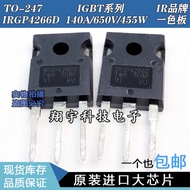 5pcs/IRGP4266D 140A/650V/455W One Color Board Test Good Package on Machine