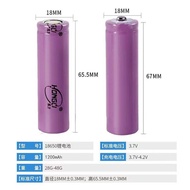 18650 lithium battery 3.7V high capacity rechargeable flashlight headlamp small fan rechargeable tre