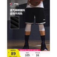 Li Ning Jimmy Butler CBA Basketball Series Basketball Game Pants Men's Training Sports Shorts Americ
