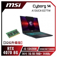 【32G升級版】MSI Cyborg 14 A13UCX-027TW 微星13代輕薄戰鬥電競筆電/i5-13420H/RTX2050 4G/32GB(16G*2)DDR5/512GB PCIe/14吋