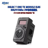 MODUL HGLRC T ONE TX ELRS 868/915Mhz 2W Pemancar Kuasa