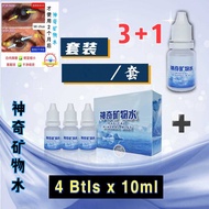 (Ready Stock])Magical Mineral Mist Eye Drop Ubat Titik Mata 神奇矿物水 (4x10ml) Exp:Jan/2026