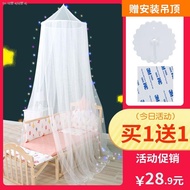 Children's crib mosquito net full-cover universal installation-free child princess newborn baby screen blackout floor-standing