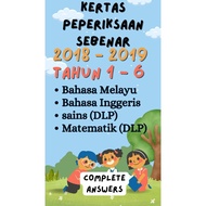 Kertas Peperiksaan Sebenar 2018