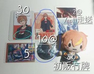 世界計畫 世界計劃 pjsk prsk プロセカ Project Sekai 東雲彰人 akt 襟章 豆豆眼 豆娃 公仔 金簽 ePick card 拍立得 pld 食玩卡 餅咭