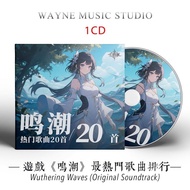 Game cd 7.14.2
