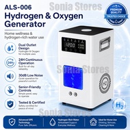 Hydrogen Inhalation Machine 300–2100ML/min High Flow Hydrogen Oxygen Generator Desktop Wellness Devi