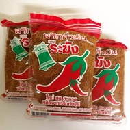 serbuk lada/lada/cajun seasoning/black paper/black/thai/food/cooking/beverage