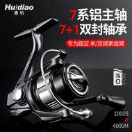 Aoxun Lure Spinning Wheel Metal Shallow Cup Carbon Rocker Lightweight Anti-Seawater Corrosion-Resist