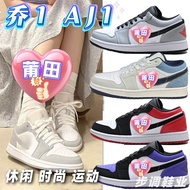 Shoes made in putian aj Men's retro sneakers, low-top shoes, original design, couple's casual sneake