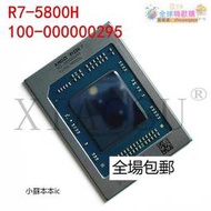 AMD銳龍RYZEN  100-000000295 帶D R7-5800H CPU 全新原裝 芯片