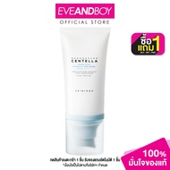 SKIN1004 - Madagascar Centella Hyalu-Cica Water-Fit Sun Serum SPF50+ PA+++  (50ml.) เซรั่ม