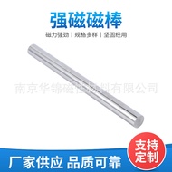 Bekalan Nanjing Rod Magnet Penapis Minyak Kekuatan Tinggi Magnet Kuat Rod Magnet Kekuatan Tinggi Har