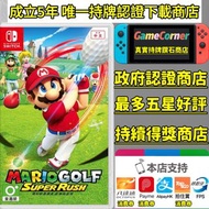 政府認證合法商店 Switch Mario Golf Super Rush 瑪利歐高爾夫 超級衝衝衝 Switch game