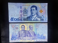 Koleksi Uang Asing Thailand Baht Pecahan 50 Baht ( 1 LEMBAR )