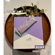 Swisscorr Sofit 排毒蓝莓