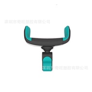 Supply Phone Holder for Vehicle Car Mobile Phone Holder Car Air Outlet Car Mobile Phone Holder