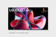 LG OLED evo 4K Smart TV รุ่น OLED77G3PSA | Self Lighting | One Wall Design l Hands Free Voice Control