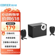 漫步者（EDIFIER） R201T06 2.1声道电脑音响音箱 台式机笔记本桌面音响 游戏音响 黑色