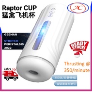 Raptor sex toys for men Interact movement with Groaning Voice Auto Peristalsis and Stretching 自动抽插猛禽飞机杯