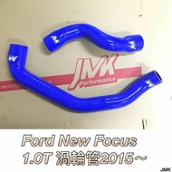 FORD 福特 FOCUS MK3.5 1.0T 渦輪管 矽膠管 進氣管 