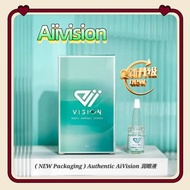 100%正品🚩【 Aiivision New Packing 】Aiivision Eye Drop新包装 - YOUTH AMPOULE ESSENCE 眼睛营养液