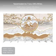 ฉากกั้นห้องสไตล์โอเรียนทัลโมเดิร์นแบบ 7 แผ่น ทำจากโครงไม้สนคุณภาพแข็งแรง สำหรับตกแต่งพื้นที่ทางเข้า