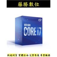 Intel Coretm I7 Series Processor Solid Retail Fake 10 For 10