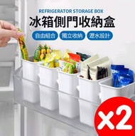 其他品牌 - 雪櫃側門收納盒 冰箱收納盒 桌面收納盒 冰箱側門置物盒 抽屜盒 抽屜收納盒 置物盒 小物件整理盒冰箱食品分類收納盒家用冰櫃側門儲物盒廚房冰箱食物保鮮盒整理盒 儲物盒