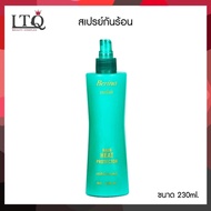 LTQ x Berina Hair Heat Protector  #สเปรย์น้ำนมกันความร้อน