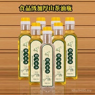 Transparent Transparent Plastic Packaging Linen 0.5kg Olive 500ml with Lid Edible Empty Camellia Squ