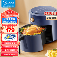 美的（Midea）空气炸锅 不用翻面 家用大容量低油轻脂煎炸锅多功能不粘易洁空气炸烤箱一体电炸锅 【无需翻面】MF-KZE501T7