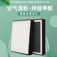 Aromatherapy Air Conditioning Filter Element Adapt to Great Wall Harvard h6 Harvard H1/H2S/H3/H4/H5/