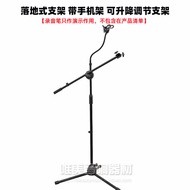 Zoom H5 Studio H5S Recording Pen Anti-Spray Microphone Sponge Protector Cover Audio Video Accessorie