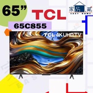 65" 吋 C855 Premium QD-Mini LED 4K Google TV 65C855 TCL