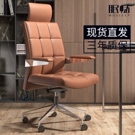 Sleeping Computer Chair Home Leather Boss Chair Ergonomic Swivel Chair Office Chair Modern Minimalist Study Chair
