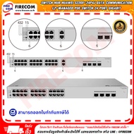 สวิตซ์ SWITCH HUB Huawei S220S-24P4J Data Communication L2-Managed POE Switch 24 Port Gigabit สามารถ