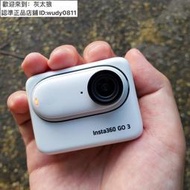 Insta360 go 3拇指防抖防水戶外騎行運動相機滑雪親子寵物攝像機