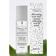 BiBiANG Walnut Creek Green Fabric Perfume 100ml