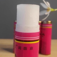Oil Stick Oil Moisturizing Oil Moisturizing Anti-Cracking Old-fashioned Oil Stick Mouth Oil Hand Cre