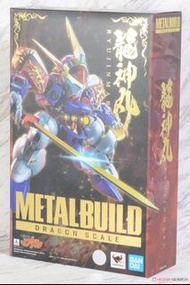 現貨 萬代 METAL BUILD MB DRAGON SCALE 魔神英雄傳 龍神丸